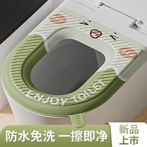 马桶垫夏季2025新款防水女孩坐便垫圈粘贴式四季通用家用马桶坐垫