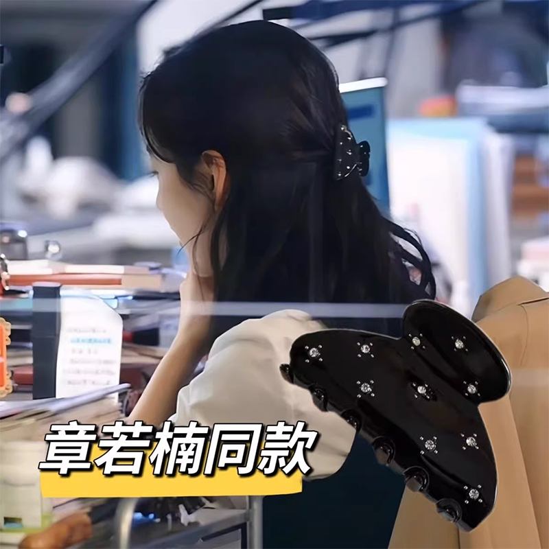 高级感抓夹繁星镶钻鲨鱼夹