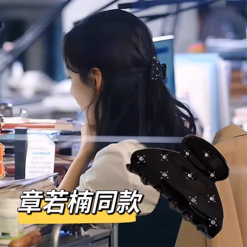 高级感抓夹繁星镶钻鲨鱼夹