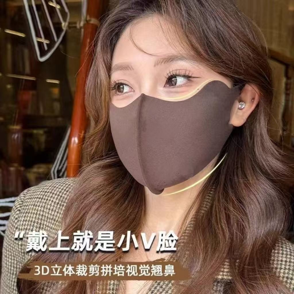 美拉德秋冬保暖口罩骑行防风御寒无痕显瘦修饰小脸型可水洗护眼角