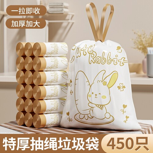 抽绳式印花垃圾袋卡通可爱家用厨房手提式新款加厚自动收口塑料袋