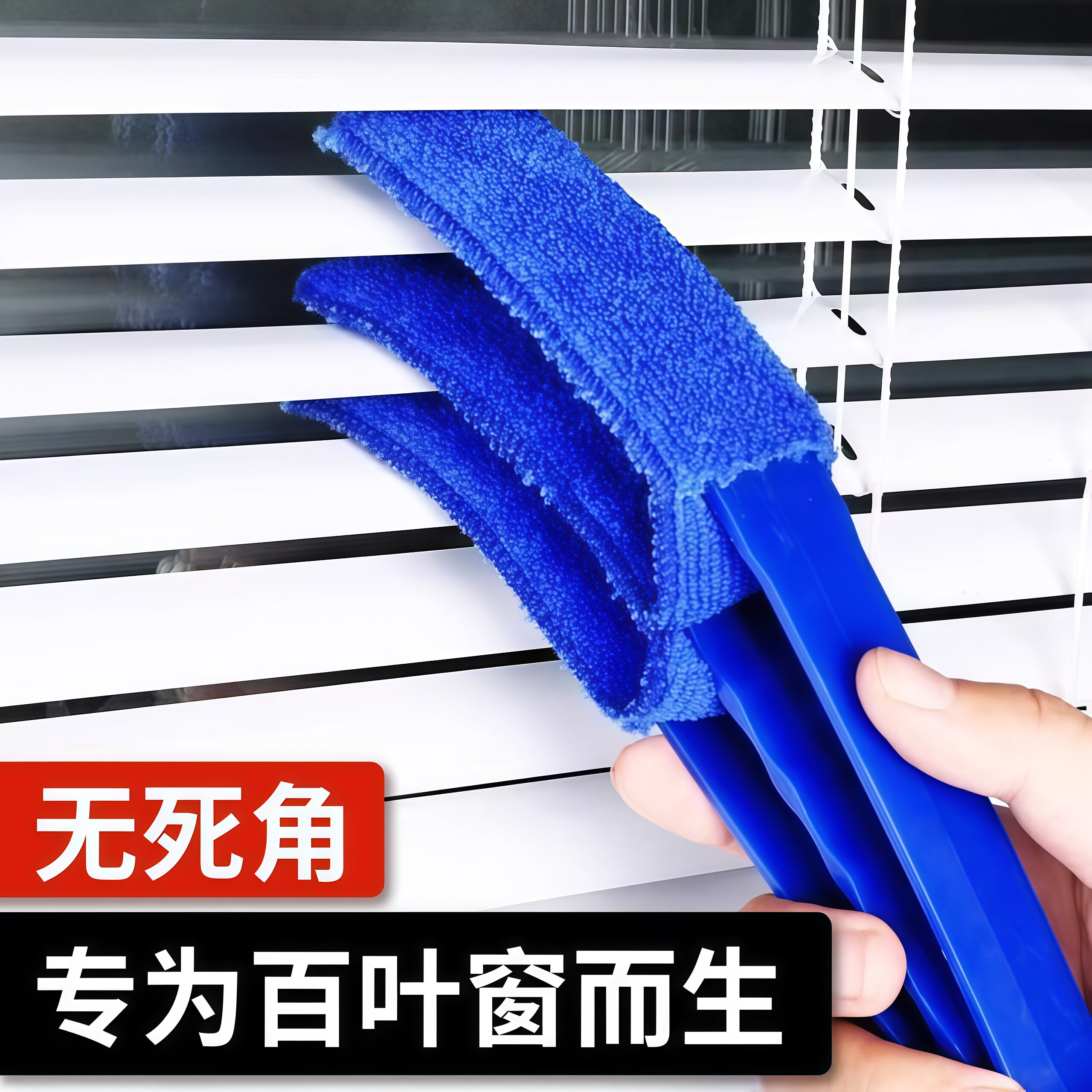 电风扇清洁神器空调出风口扇叶除尘掸刷子可拆洗扫灰百叶窗除尘刷