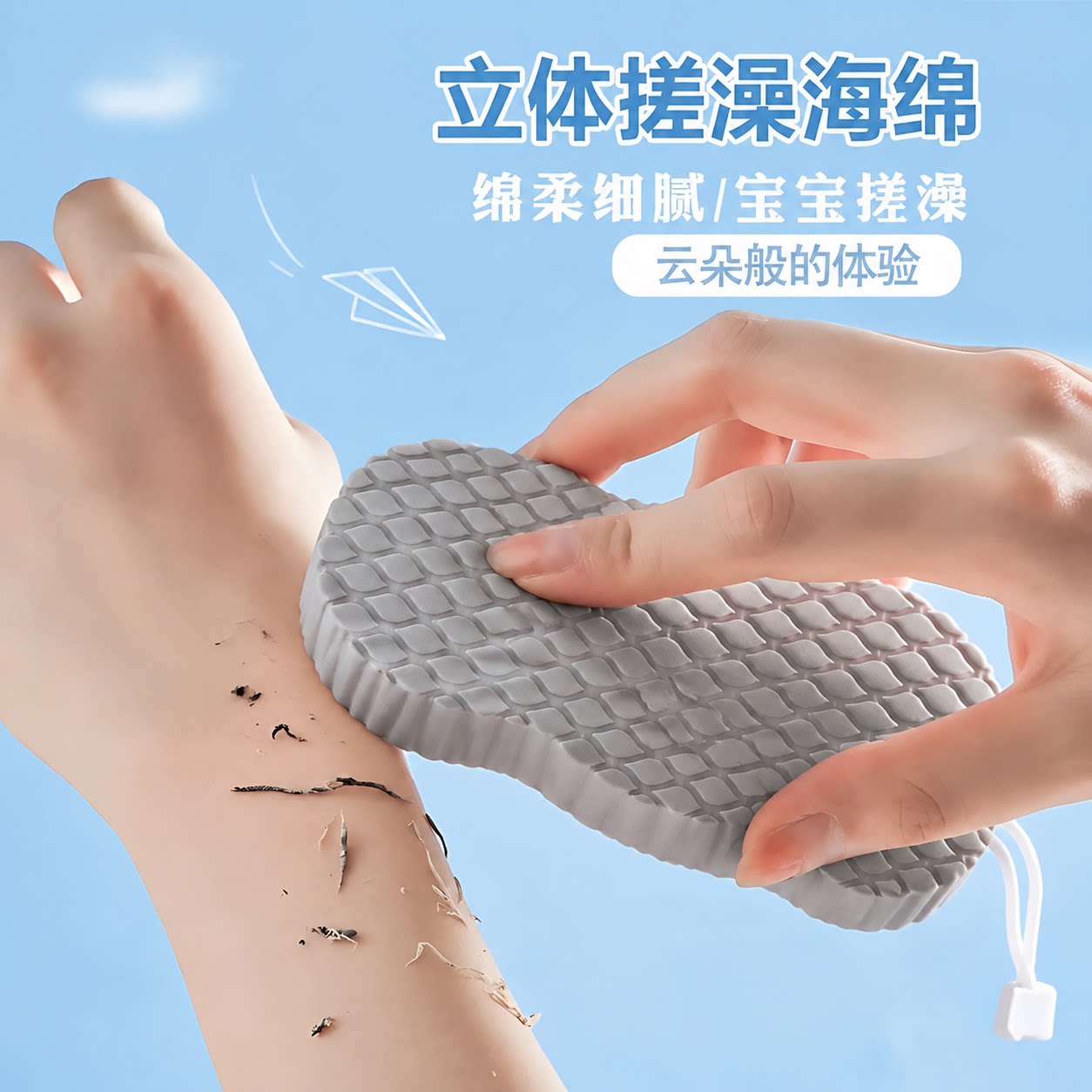 搓澡海绵专用搓泥搓澡巾神器婴儿儿童洗澡巾宝宝大人小孩成人无痛图片