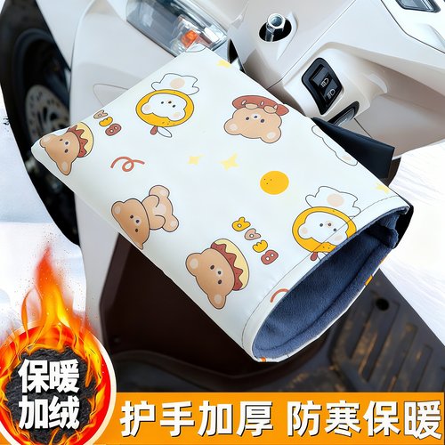 电动车手套摩托车冬季防风防水保暖手把套电瓶车挡风电车防寒手罩