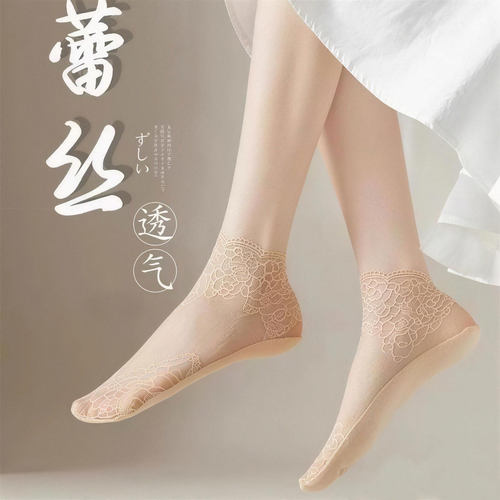 蕾丝袜子女花边中筒夏季棉底网眼薄款船袜透气百搭潮流纯色短袜子