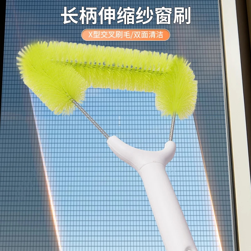长柄伸缩纱窗刷清洗神器免拆洗网纱窗户高层清洁工具万能刷大扫除