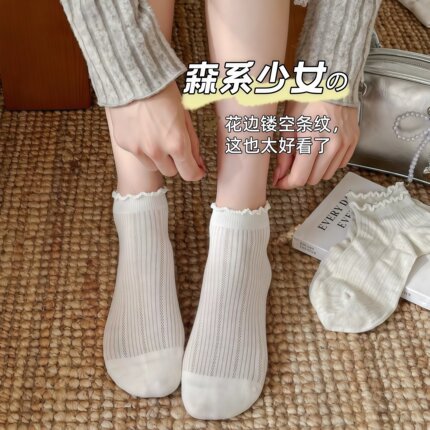 木耳花边袜子女夏季薄款透气纯色网眼船袜无骨白色短筒袜2026新款