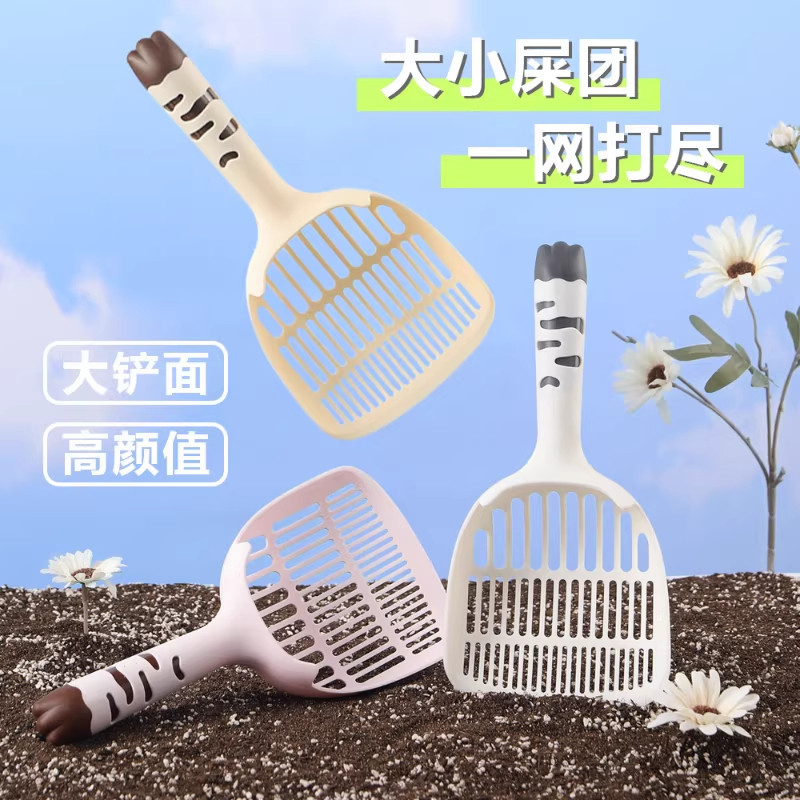 猫砂铲猫屎铲塑料三合一猫铲屎铲子铲屎神器混合砂豆腐猫砂专用铲