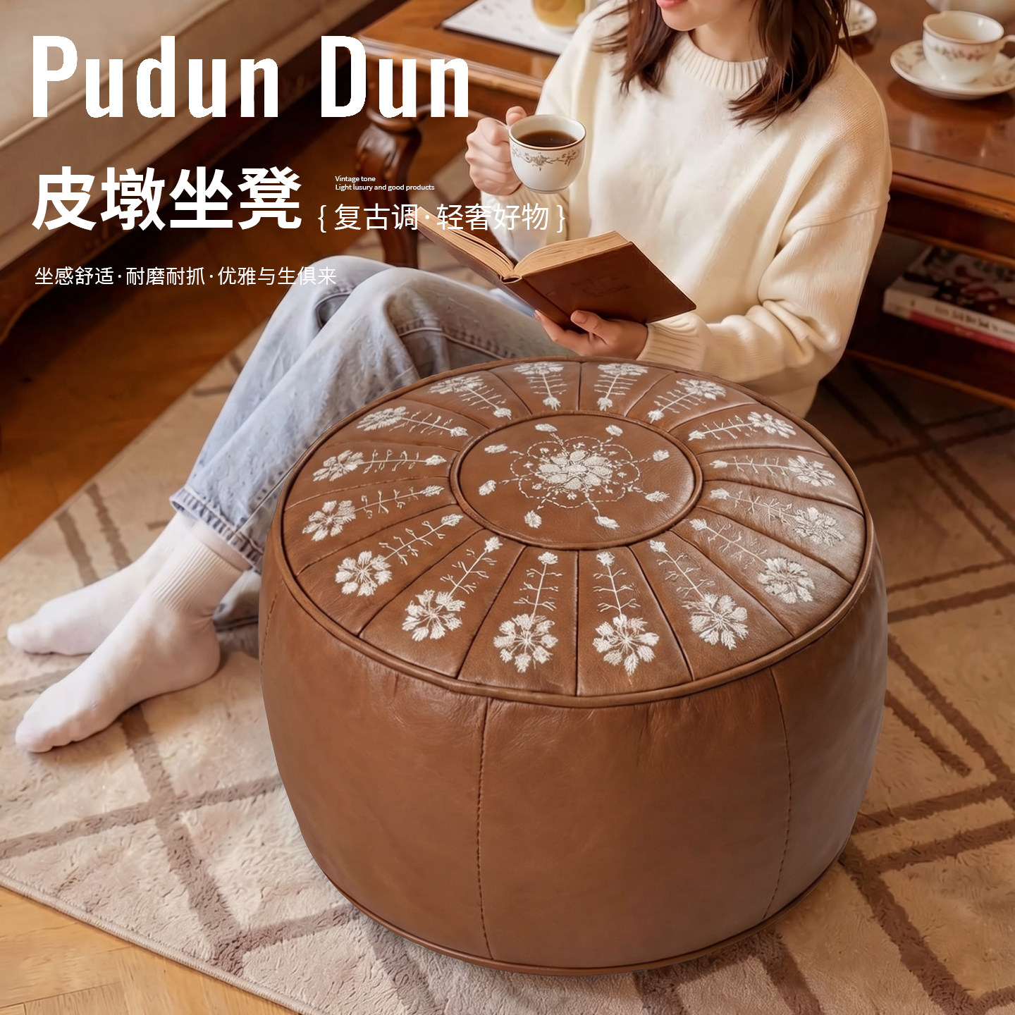 极简轻奢皮圆凳家用换鞋凳客厅小矮凳卧室化妆凳试衣间坐墩沙发凳