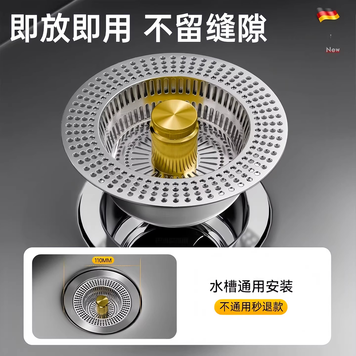 不锈钢厨房水槽过滤网弹跳芯下水器通用按压式洗碗池洗菜盆漏水塞