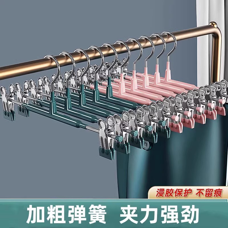 裤架夹子裤子专用收纳神器家用无痕防滑不锈钢挂衣架jk裙子晾晒夹