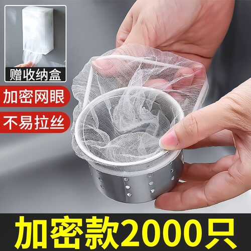 水槽过滤网厨房下水道洗碗一次性