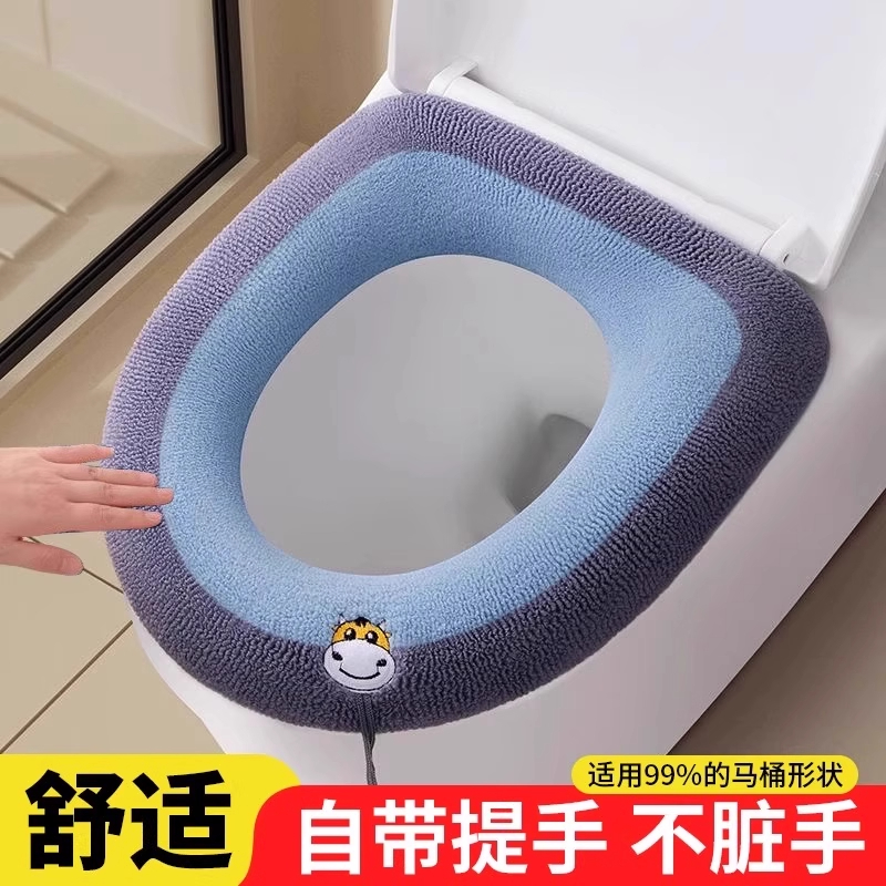 新款小牛提手马桶垫带提手马桶套