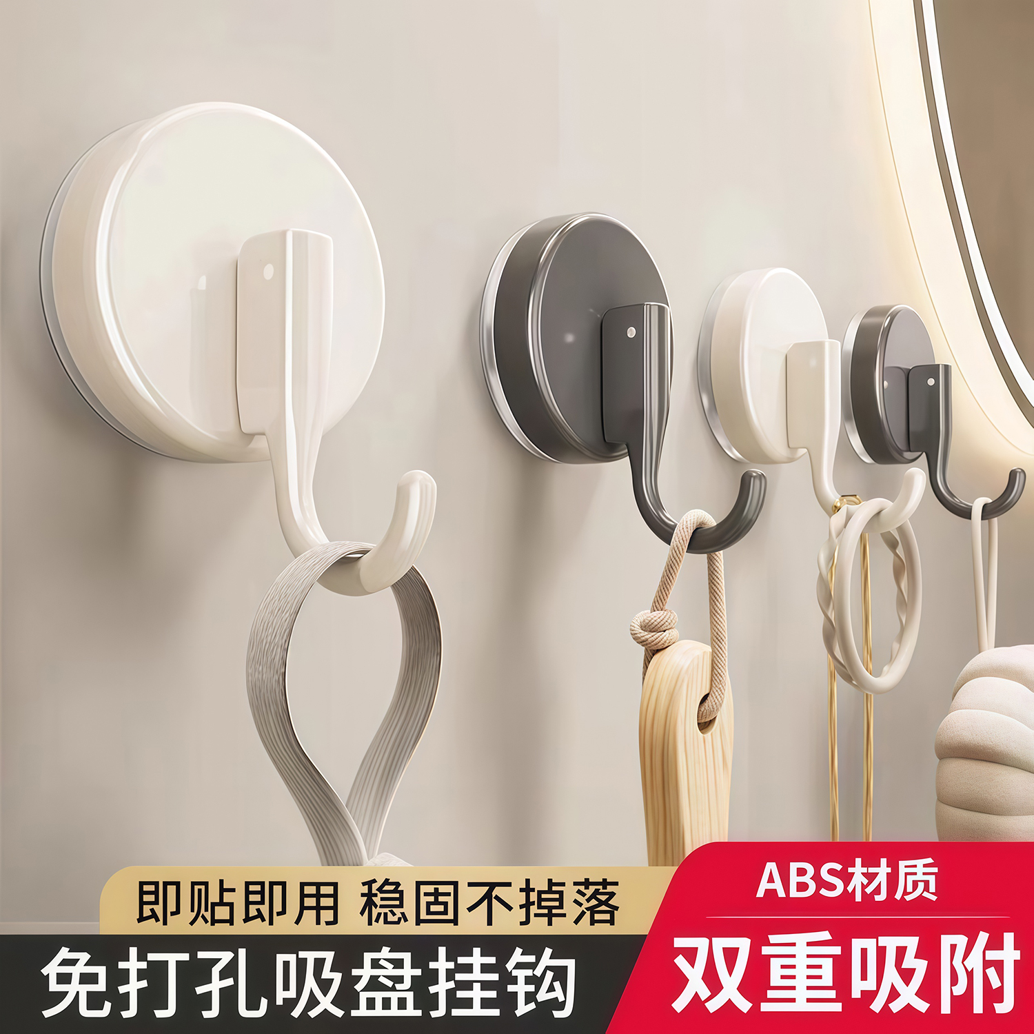 吸盘挂钩无痕免打孔真空强力承重