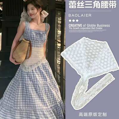 法式田园风蕾丝腰巾三角头巾女腰带裤子屁帘叠穿高级感腰封配裙子