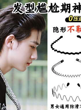 男士发箍束发带运动发带男发夹女款洗脸头箍女发捆发卡不勒头发饰