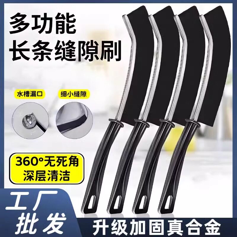 长柄缝隙刷瓷砖多功能浴室厨房卫生间用刷马桶缝隙刷子刷硬毛水槽,家庭/个人清洁工具,卫生间用刷,淘宝优惠券,粉丝福利购,淘宝优惠卷