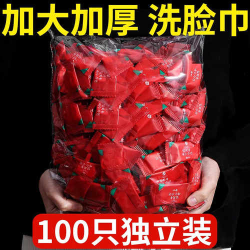 压缩毛巾洗脸巾加大加厚旅行一次性装备干净卫生不掉毛不掉絮