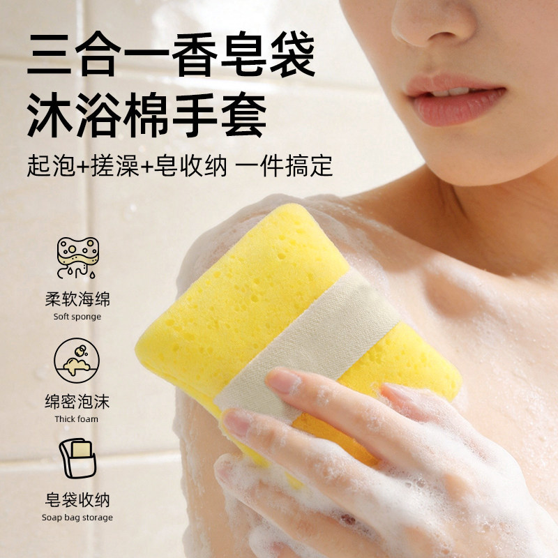 海绵搓澡巾强力搓泥沐浴不散花洗澡专用浴球肥皂香皂网袋起泡神器