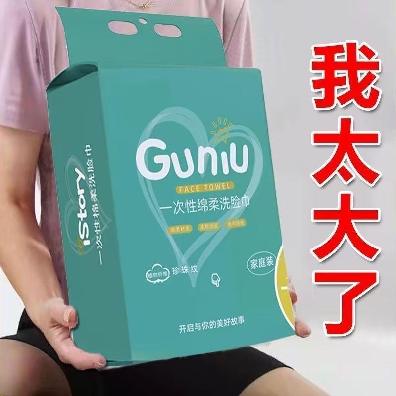 大容量洗脸巾一次性大尺寸悬挂