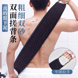 专用搓澡巾洗澡巾强力搓泥神器家用粗砂长条擦后背沐浴手套女 男士