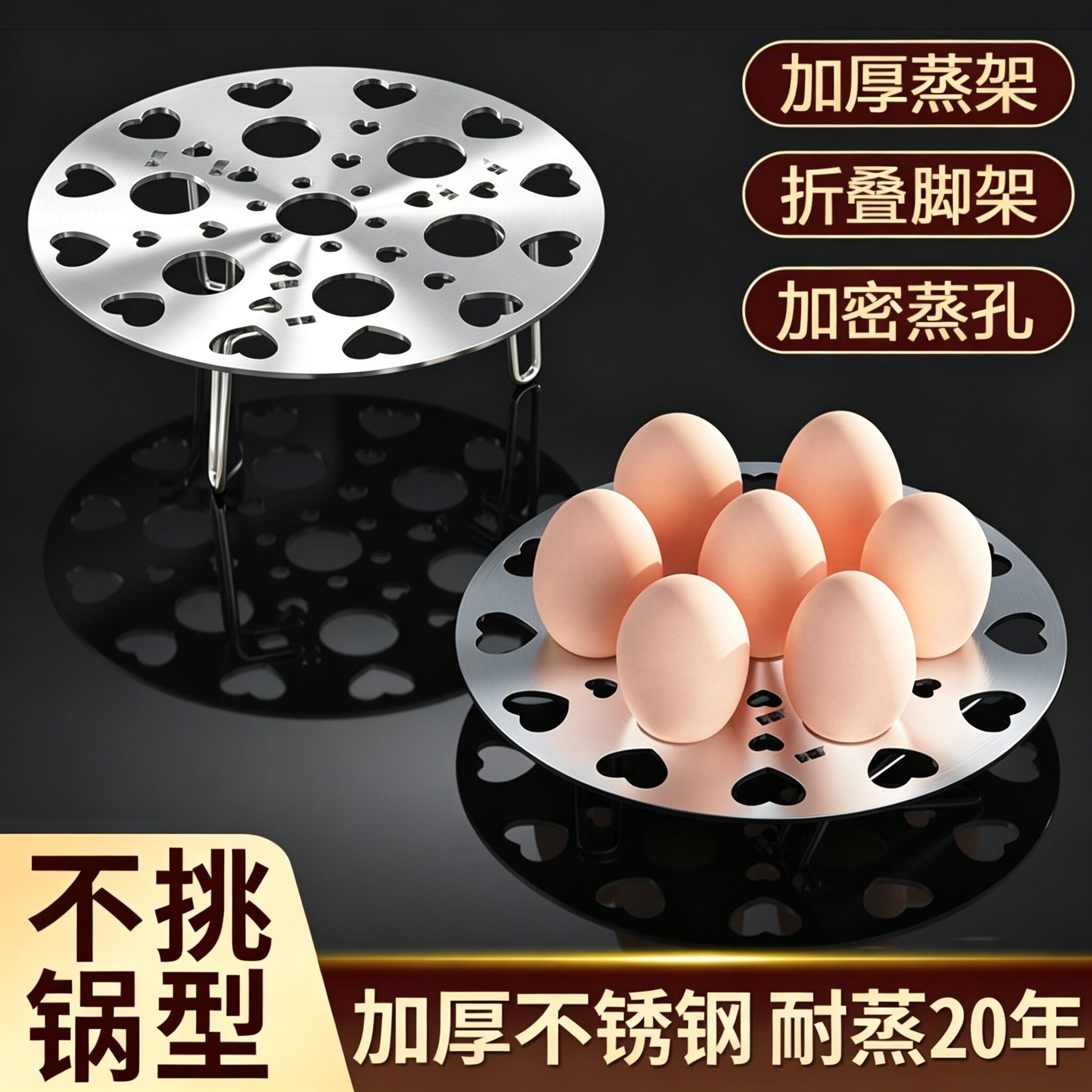 不锈钢蒸架家用多功能加厚蒸屉蒸格圆形可折叠高脚厨房蒸盘隔热架