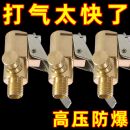 车载充气泵美式螺纹气嘴转接头汽车打气泵配件快速转换头夹式气嘴