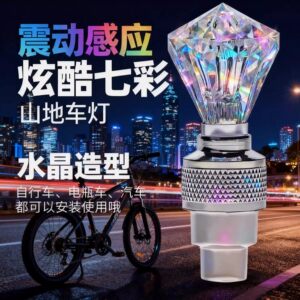 自行车气门灯震动感应风火轮七彩气嘴灯山地车装备配件轮胎闪光灯