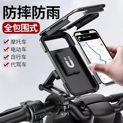 电动电瓶车手机架摩托自行车导航