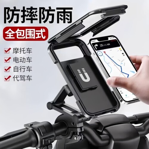 电动电瓶车手机架摩托自行车导航