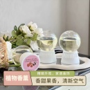 倒置香氛球香薰精油家用香薰室内持久留香房间卧室卫生间厕所除臭
