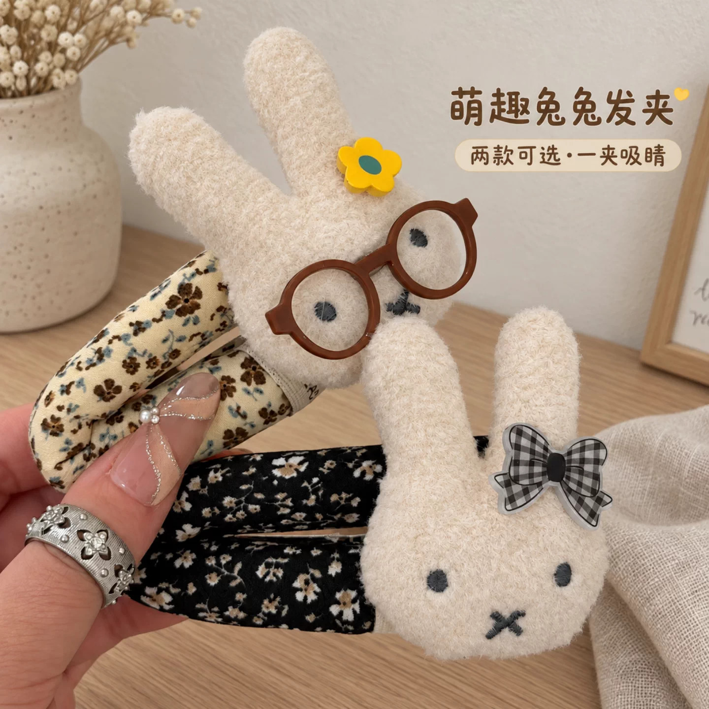 萌趣兔子发夹女可爱卡通侧边夹少女减龄拍照百搭碎花装饰刘海夹子