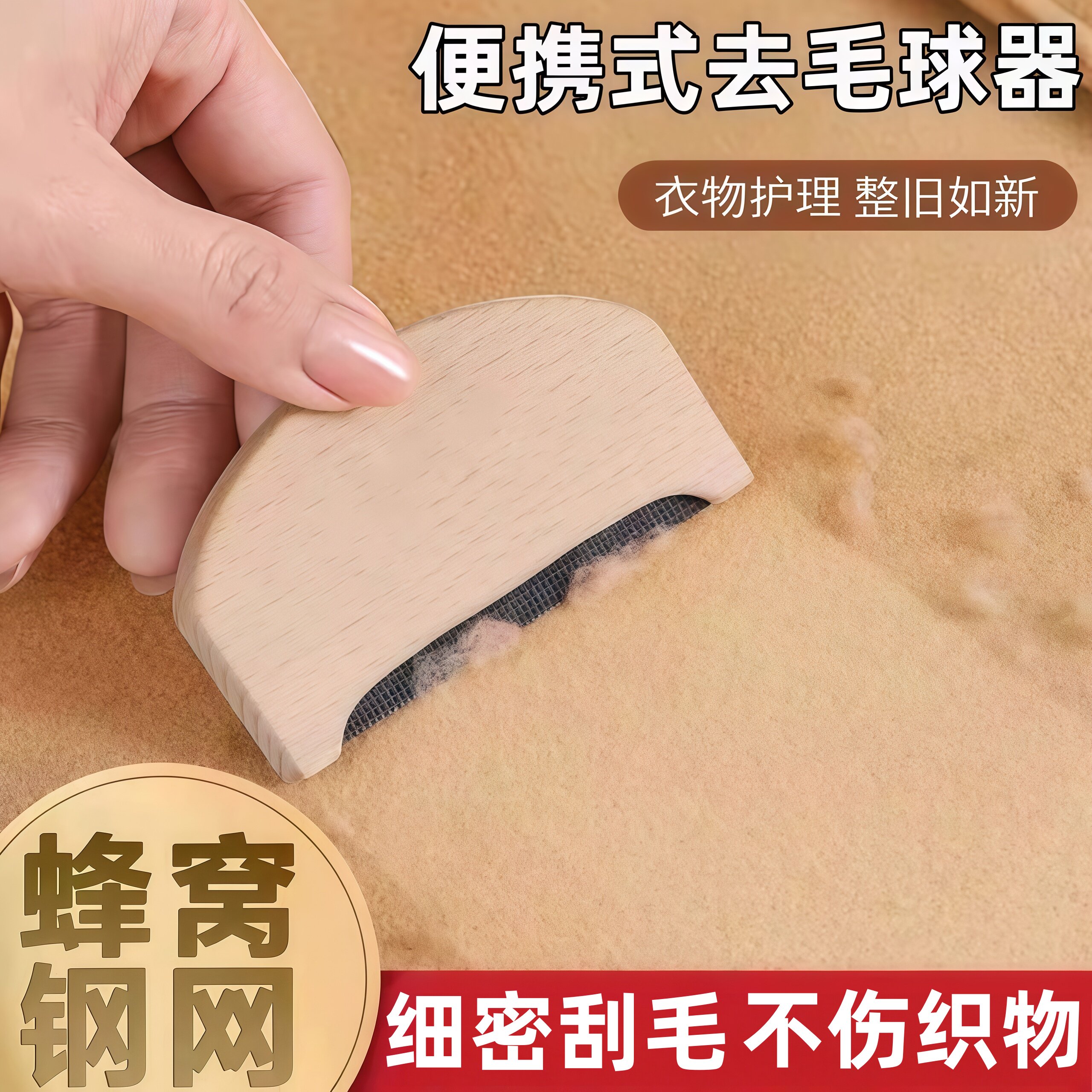 手动去球神器起球刮毛器羊绒梳衣服毛呢剃毛刀家用大衣毛球修剪器