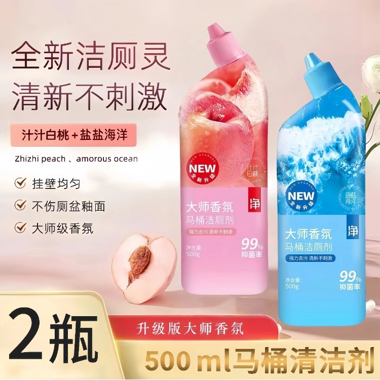洁厕灵液马桶厕所清洁剂除臭