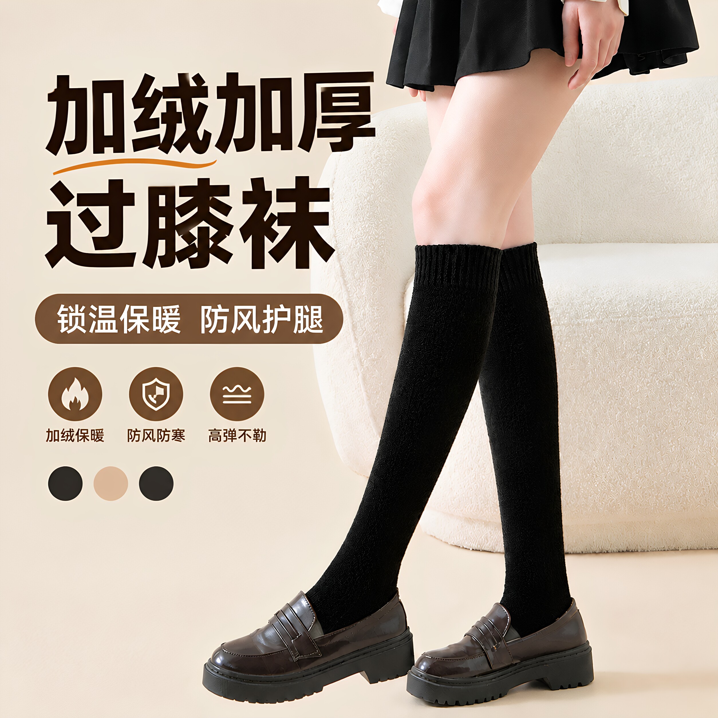 长袜子女大腿袜秋冬季加厚保暖纯棉过膝袜小腿袜压力塑形长筒袜