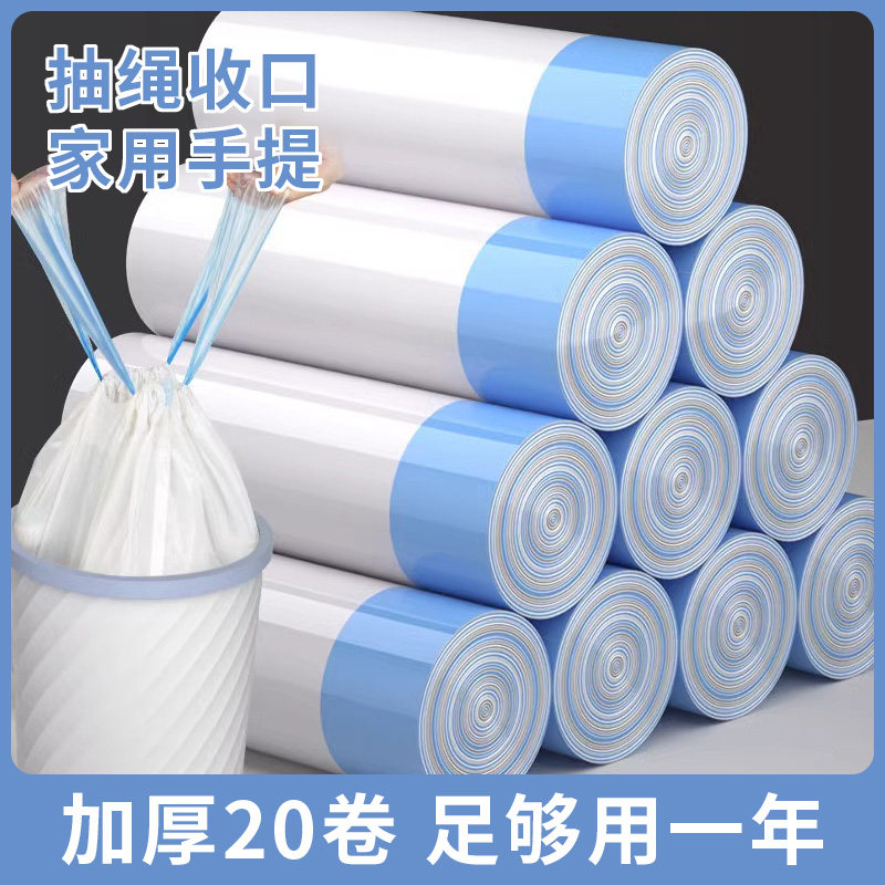 厨房宿舍用黑色学生塑料袋背心式