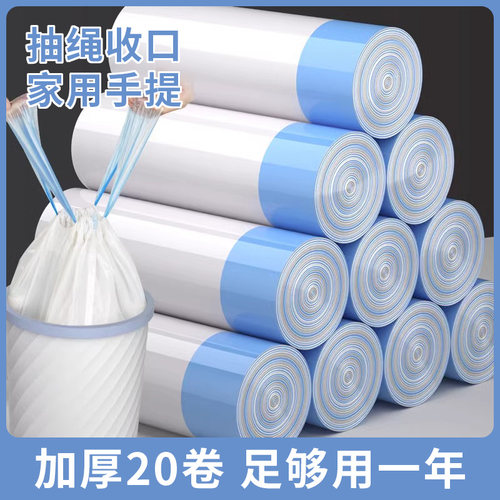 厨房宿舍用黑色学生塑料袋背心式
