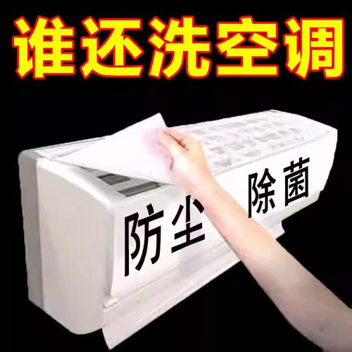 空气净化过滤棉过滤网进气口空调