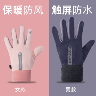 冬季手套防风防水可触屏情侣男女士冬天骑行滑雪运动加绒防寒保暖
