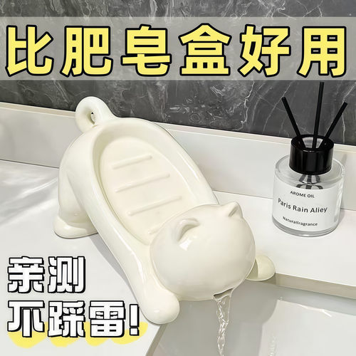 肥皂盒沥水新款卡通可爱猫咪创意