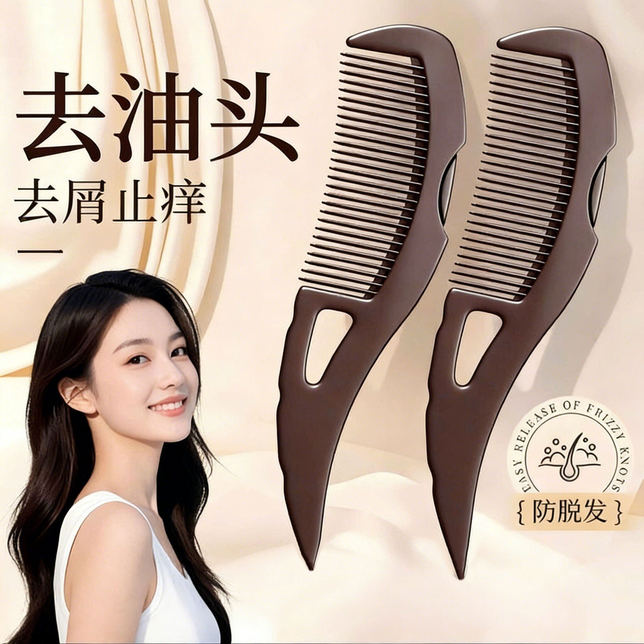 去空心梳子油脂粒按摩梳能量梳免洗头去清洁梳女士梳头便携静电