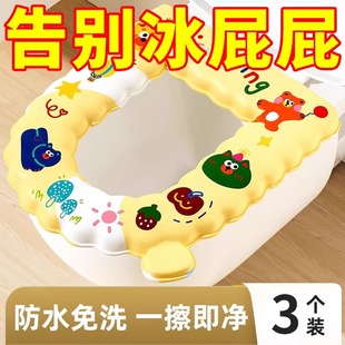 防水免洗马桶坐垫冬季 坐便套 四季 通用秋冬硅胶垫大号家用粘贴夏季