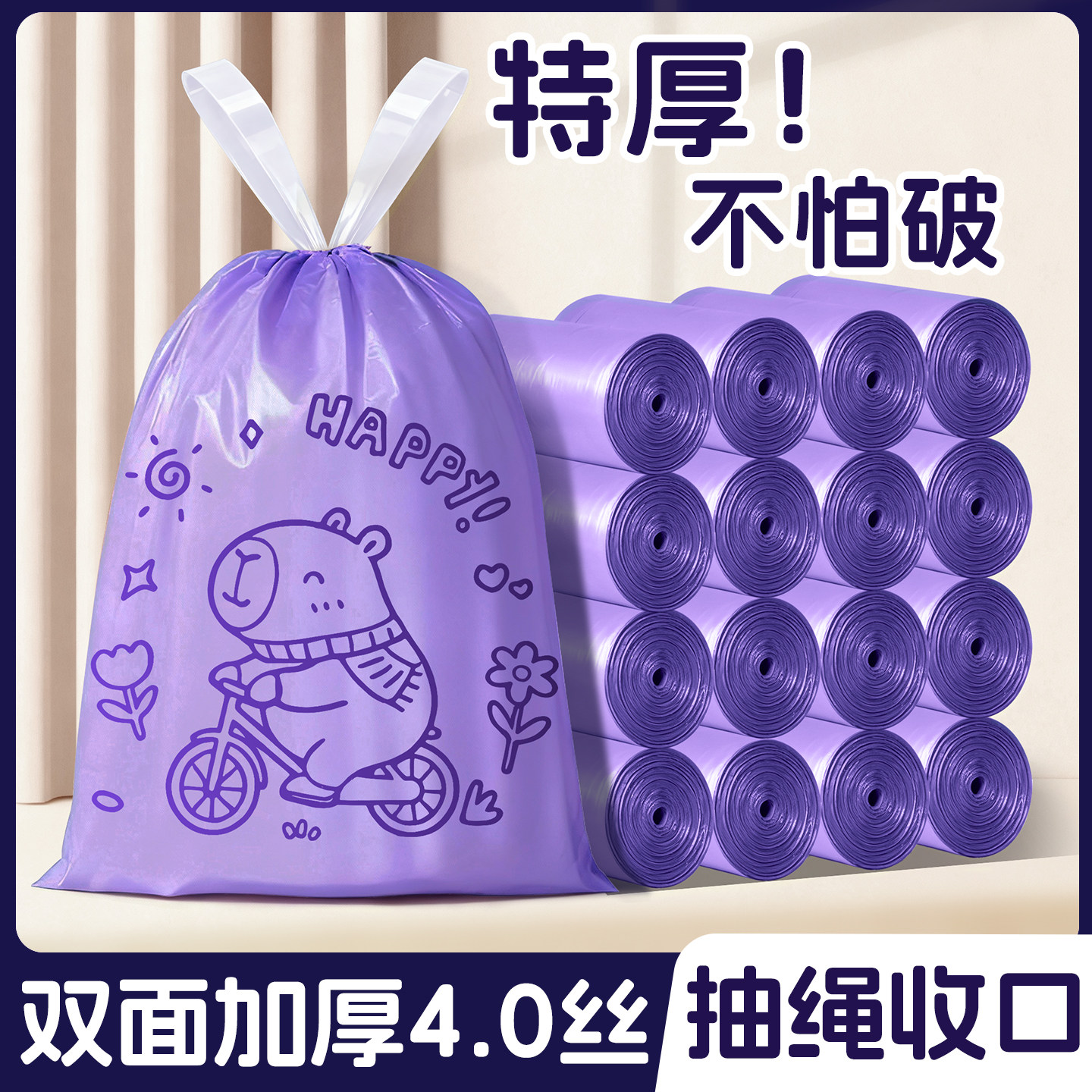 加厚抽绳垃圾袋家用手提式白色大号便携自动收口厨房清洁塑料袋子