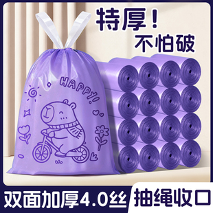 加厚抽绳垃圾袋家用手提式白色大号便携自动收口厨房清洁塑料袋子