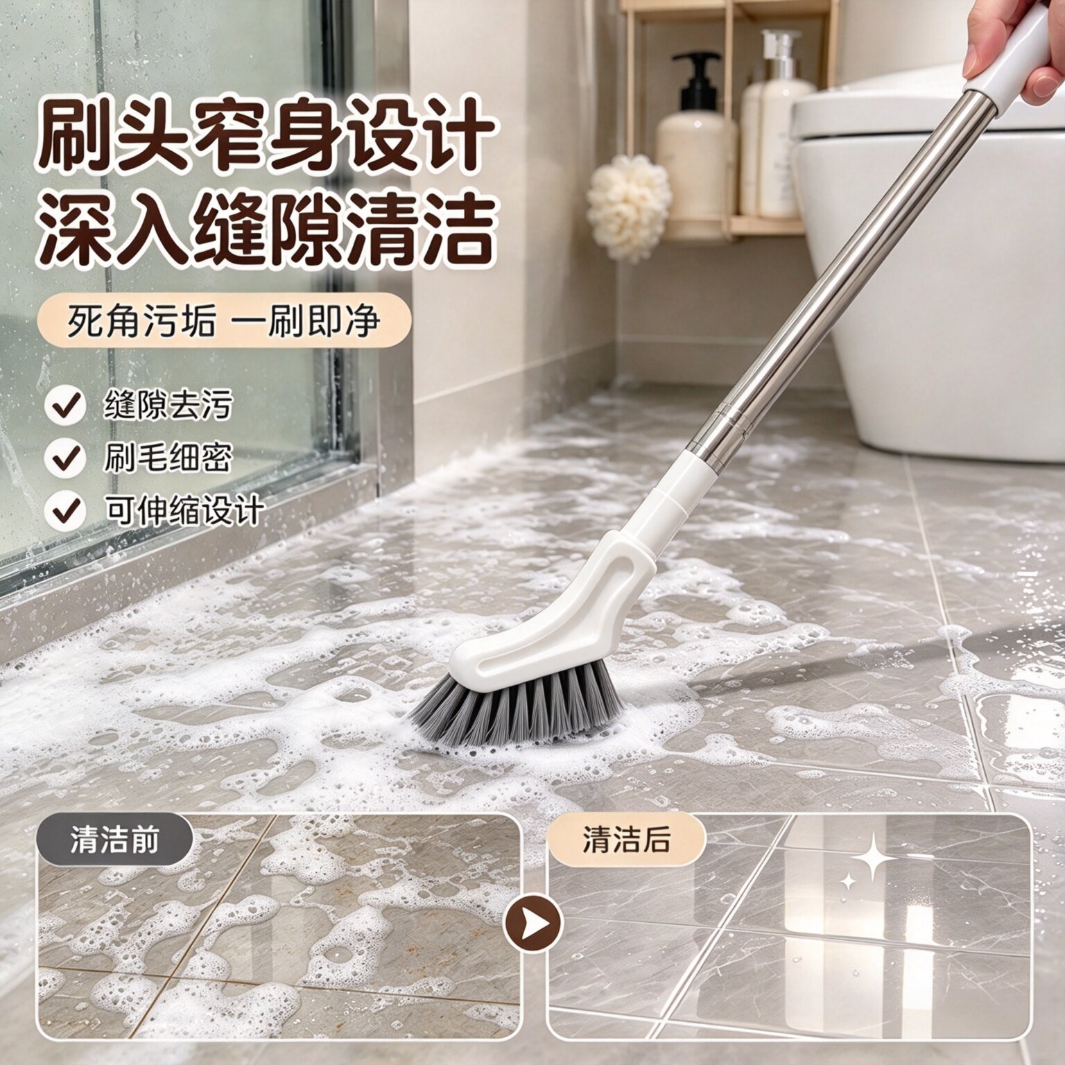浴室缝隙刷可伸缩清洁刷小魔刷卫生间神器厕所无死角长柄地板刷子