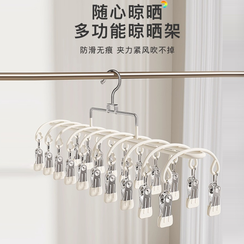 袜子晾晒架不锈钢晾衣夹阳台家用