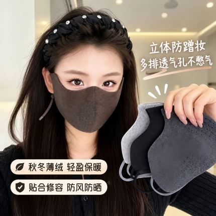 2026新款高颜值口罩女冬季保暖防风立体支撑运动透气韩版薄绒面罩