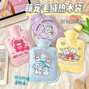 热水袋注水女热敷暖肚子专用暖水袋小号灌水可爱暖手宝冲水暖手宝