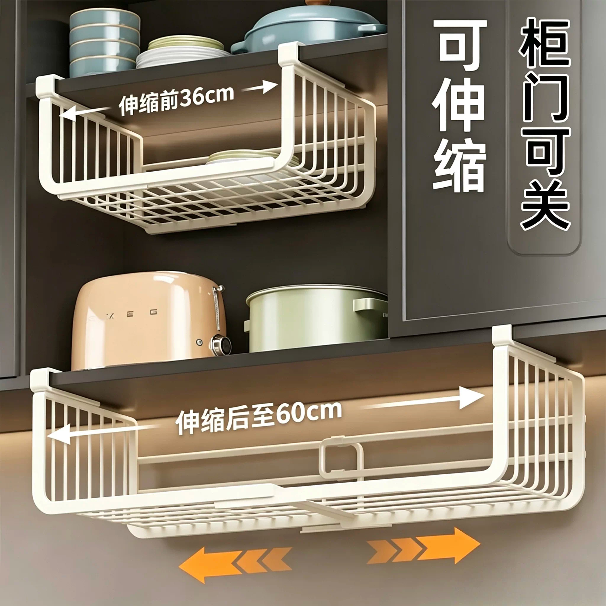 厨房置物架可伸缩悬挂分层调料挂架橱柜吊柜门下收纳神器桌下挂篮