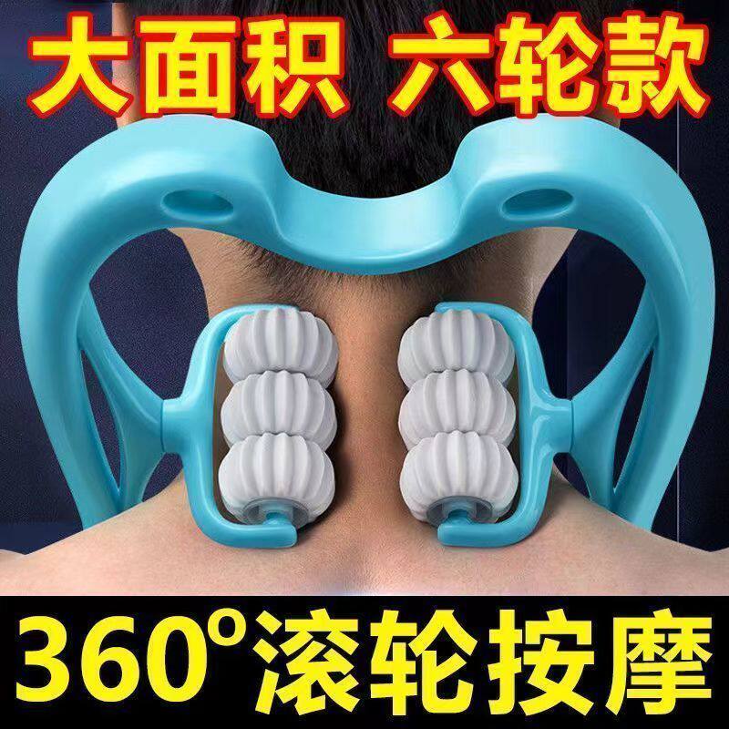 颈椎按摩器手动夹脖子颈腰背部揉捏手持式家用经络滚轮肩颈按摩棒